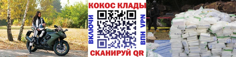 Что такое Бежецк Cocaine  Мефедрон  Гашиш 