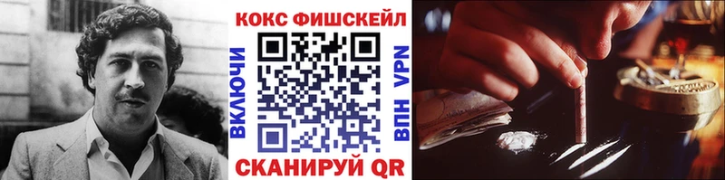 Кокаин Боливия  Бежецк 