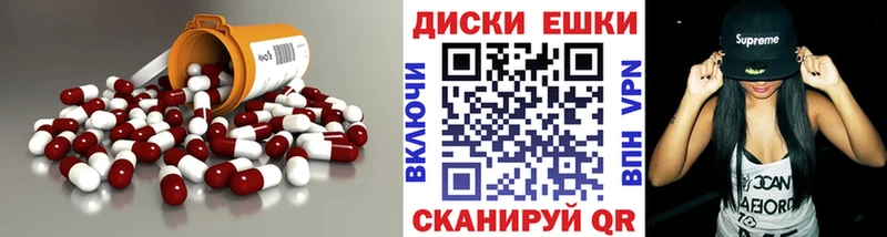 ЭКСТАЗИ DUBAI  продажа наркотиков  Бежецк 