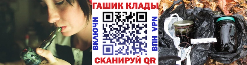 Гашиш Изолятор Бежецк