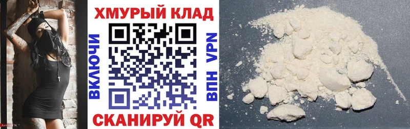 Героин гречка  наркошоп  Бежецк 