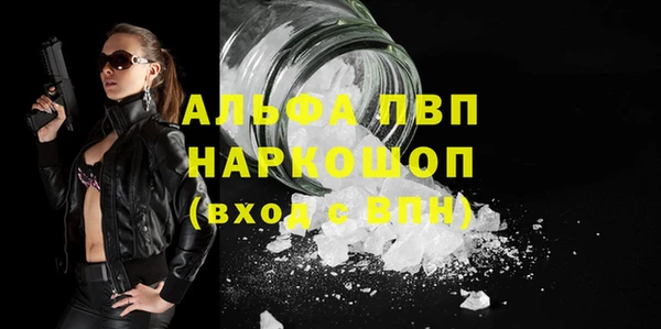 apvp Алексеевка