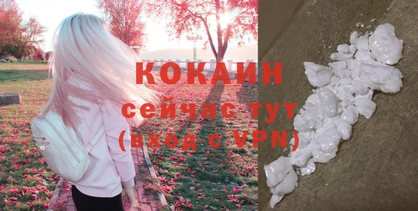 марихуана Покровск