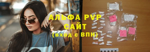 apvp Алексеевка