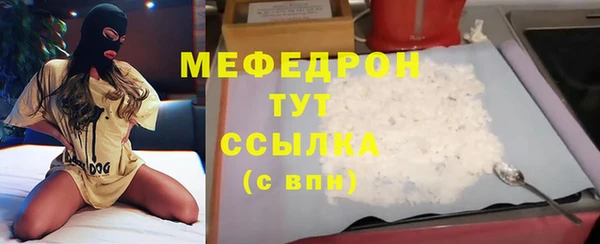 MDMA Premium VHQ Абинск