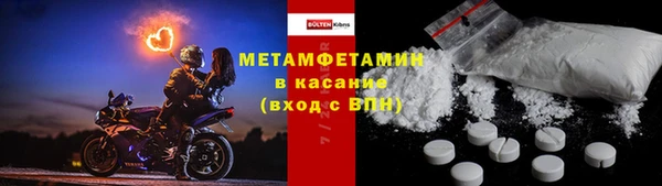 MDMA Premium VHQ Абинск
