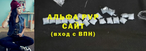 MDMA Premium VHQ Абинск