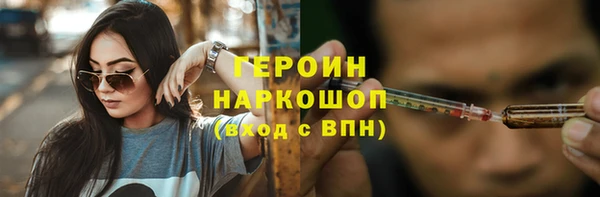 героин Абаза