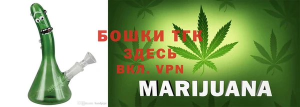 дистиллят марихуана Алзамай