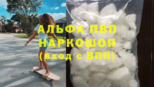 героин Абаза
