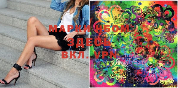 MDMA Premium VHQ Абинск