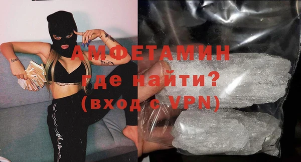MDMA Premium VHQ Абинск