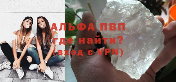 apvp Алексеевка