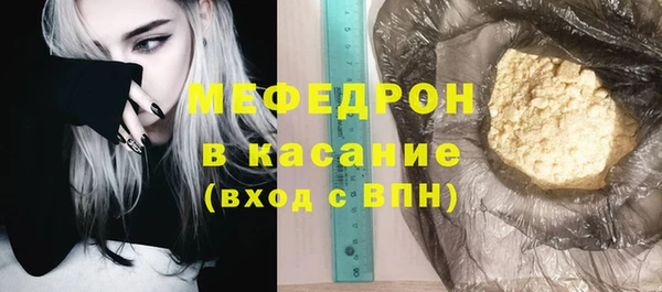 MDMA Premium VHQ Абинск
