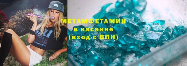 соль ск Покачи