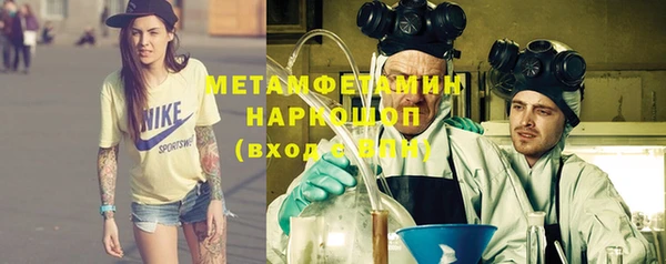 героин Абаза