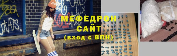 марихуана Покровск