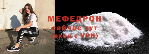 MDMA Premium VHQ Абинск