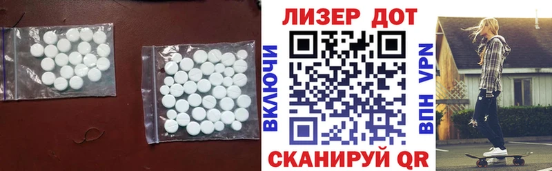 ЛСД экстази ecstasy  Бежецк 