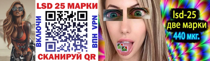 Наркотические марки 1500мкг  мега вход  Бежецк 