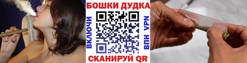Бошки марихуана OG Kush  купить наркотики цена  Бежецк 